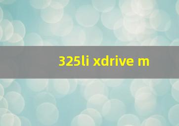 325li xdrive m